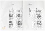 案由:衛生處簽為臺中市衛爾康西餐廳火災傷患緊急醫療救護情形案，報請公鑒。