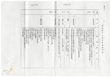 案由:衛生處簽為臺中市衛爾康西餐廳火災傷患緊急醫療救護情形案，報請公鑒。