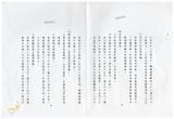 案由:住都局簽為臺北都會區環河快速道路臺北縣側建設計畫辦理情形，報請公鑒。
