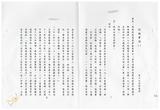 案由:陳進興省政委員簽為奉交「臺中港...