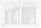 案由:陳進興省政委員簽為奉交「臺中港務局經管座落臺中縣龍井鄉福麗段八七六地號等十筆省有土地，面積一九七公頃，擬出租供承租人建築使用並設定地上權」案，審查結果，提請討論。