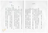 案由:陳進興省政委員簽為奉交「臺中港務局經管座落臺中縣龍井鄉福麗段八七六地號等十筆省有土地，面積一九七公頃，擬出租供承租人建築使用並設定地上權」案，審查結果，提請討論。