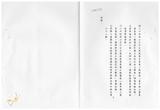 案由:陳進興省政委員簽為奉交「臺中港務局經管座落臺中縣龍井鄉福麗段八七六地號等十筆省有土地，面積一九七公頃，擬出租供承租人建築使用並設定地上權」案，審查結果，提請討論。