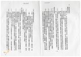 案由:陳進興省政委員簽為奉交「臺中港務局經管座落臺中縣龍井鄉福麗段八七六地號等十筆省有土地，面積一九七公頃，擬出租供承租人建築使用並設定地上權」案，審查結果，提請討論。