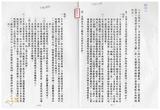 案由:陳進興省政委員簽為奉交「臺中港務局經管座落臺中縣龍井鄉福麗段八七六地號等十筆省有土地，面積一九七公頃，擬出租供承租人建築使用並設定地上權」案，審查結果，提請討論。