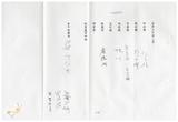 案由:陳進興省政委員簽為奉交「臺中港務局經管座落臺中縣龍井鄉福麗段八七六地號等十筆省有土地，面積一九七公頃，擬出租供承租人建築使用並設定地上權」案，審查結果，提請討論。