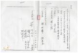 案由:陳進興省政委員簽為奉交「臺中港務局經管座落臺中縣龍井鄉福麗段八七六地號等十筆省有土地，面積一九七公頃，擬出租供承租人建築使用並設定地上權」案，審查結果，提請討論。