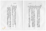 案由:陳進興省政委員簽為奉交「臺中港務局經管座落臺中縣龍井鄉福麗段八七六地號等十筆省有土地，面積一九七公頃，擬出租供承租人建築使用並設定地上權」案，審查結果，提請討論。