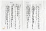 案由:陳進興省政委員簽為奉交「臺中港務局經管座落臺中縣龍井鄉福麗段八七六地號等十筆省有土地，面積一九七公頃，擬出租供承租人建築使用並設定地上權」案，審查結果，提請討論。