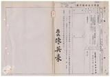 案由:教育廳簽為座落高雄縣鳥松鄉大華段一○○四地號部份省有學產土地與同段一○○三土地私有畸零地協議調整地形案，提請討論。