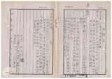 案由:教育廳簽為座落高雄縣鳥松鄉大華段一○○四地號部份省有學產土地與同段一○○三土地私有畸零地協議調整地形案，提請討論。
