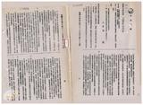 案由:教育廳簽為座落高雄縣鳥松鄉大華段一○○四地號部份省有學產土地與同段一○○三土地私有畸零地協議調整地形案，提請討論。