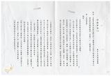 案由:法規會簽為住都局擬訂定「臺灣省...