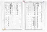 案由:法規會簽為住都局擬訂定「臺灣省下水道工程使用土地支付償金或補償費標準(草案)」，提請討論。