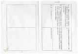 案由:法規會簽為住都局擬訂定「臺灣省下水道工程使用土地支付償金或補償費標準(草案)」，提請討論。