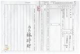 案由:法規會簽為住都局擬訂定「臺灣省下水道工程使用土地支付償金或補償費標準(草案)」，提請討論。