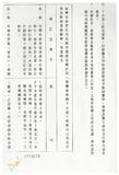 案由:法規會簽為住都局擬訂定「臺灣省下水道工程使用土地支付償金或補償費標準(草案)」，提請討論。