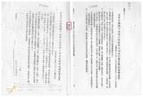 案由:法規會簽為住都局擬訂定「臺灣省下水道工程使用土地支付償金或補償費標準(草案)」，提請討論。