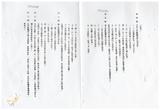案由:法規會簽為住都局擬訂定「臺灣省下水道工程使用土地支付償金或補償費標準(草案)」，提請討論。
