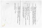 案由:法規會簽為住都局擬訂定「臺灣省下水道工程使用土地支付償金或補償費標準(草案)」，提請討論。