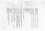 案由:法規會簽為住都局擬訂定「臺灣省下水道工程使用土地支付償金或補償費標準(草案)」，提請討論。