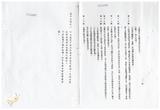 案由:法規會簽為住都局擬訂定「臺灣省下水道工程使用土地支付償金或補償費標準(草案)」，提請討論。