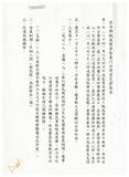 案由:警務處簽為「荻安娜颱風暨後續豪雨災情報告」案，報請公鑒