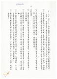 案由:警務處簽為「荻安娜颱風暨後續豪雨災情報告」案，報請公鑒