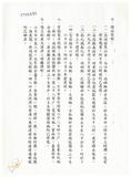 案由:警務處簽為「荻安娜颱風暨後續豪雨災情報告」案，報請公鑒