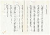案由:警務處簽為「荻安娜颱風暨後續豪雨災情報告」案，報請公鑒