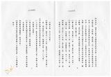 案由:教育廳簽為短期補習班各項安全設施之查察工作案，報請公鑒。