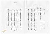 案由:陳正雄省政委員簽為奉交「臺中港...