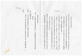 案由:陳正雄省政委員簽為奉交「臺中港旅客服務中心新建工程計畫」案，審查結果，提請討論。