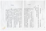 案由:經建會簽為省營事業移轉民營輔導...