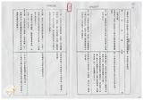 案由:省政委員李建生簽為奉交「臺灣省下水道工程使用土地支付償金或補償費標準(草案)」，審查結果，提請討論。