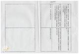 案由:省政委員李建生簽為奉交「臺灣省下水道工程使用土地支付償金或補償費標準(草案)」，審查結果，提請討論。