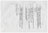 案由:省政委員李建生簽為奉交「臺灣省下水道工程使用土地支付償金或補償費標準(草案)」，審查結果，提請討論。