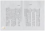 案由:省政委員陳正雄為奉交「臺灣省鄉鎮市公所組織規程準則(草案)」，審查結果，提請討論