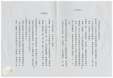 案由:省政委員陳正雄為奉交「臺灣省鄉鎮市公所組織規程準則(草案)」，審查結果，提請討論