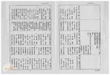案由:省政委員陳正雄為奉交「臺灣省鄉鎮市公所組織規程準則(草案)」，審查結果，提請討論