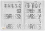 案由:省政委員陳正雄為奉交「臺灣省鄉鎮市公所組織規程準則(草案)」，審查結果，提請討論