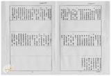 案由:省政委員陳正雄為奉交「臺灣省鄉鎮市公所組織規程準則(草案)」，審查結果，提請討論