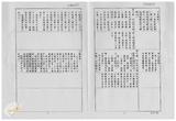 案由:省政委員陳正雄為奉交「臺灣省鄉鎮市公所組織規程準則(草案)」，審查結果，提請討論