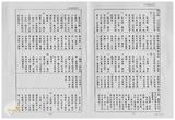 案由:省政委員陳正雄為奉交「臺灣省鄉鎮市公所組織規程準則(草案)」，審查結果，提請討論