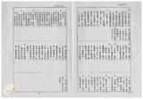 案由:省政委員陳正雄為奉交「臺灣省鄉鎮市公所組織規程準則(草案)」，審查結果，提請討論