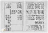 案由:省政委員陳正雄為奉交「臺灣省鄉鎮市公所組織規程準則(草案)」，審查結果，提請討論