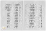 案由:省政委員陳正雄為奉交「臺灣省鄉鎮市公所組織規程準則(草案)」，審查結果，提請討論