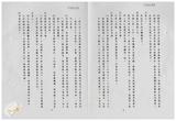 案由:省政委員陳正雄為奉交「臺灣省鄉鎮市公所組織規程準則(草案)」，審查結果，提請討論