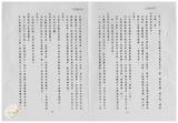 案由:省政委員陳正雄為奉交「臺灣省鄉鎮市公所組織規程準則(草案)」，審查結果，提請討論