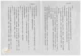 案由:省政委員陳正雄為奉交「臺灣省鄉鎮市公所組織規程準則(草案)」，審查結果，提請討論
